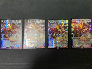 愛の無限オーケストラ