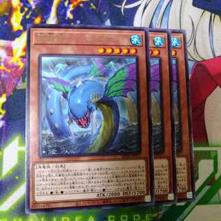 海竜神　リバイアサン