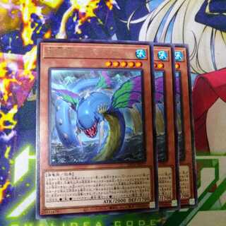 海竜神　リバイアサン