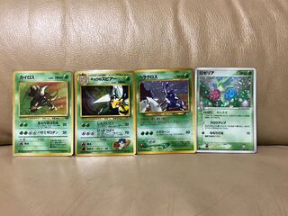 New and Old Back Pokémon Cards