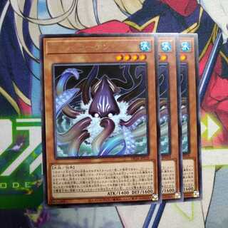 デスクラーケン