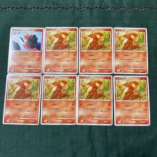 Pokémon Card DP Magcargo Evolution Line