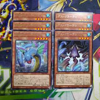 Kairyu-Shin Leviathan+Deskraken