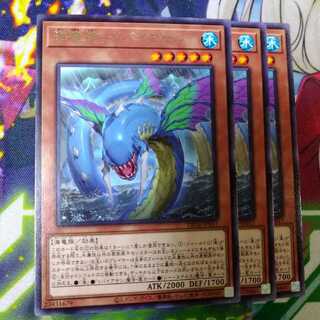 Kairyu-Shin Leviathan+Deskraken