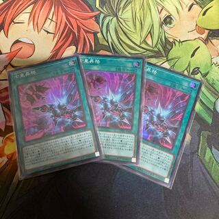 七皇昇格　スーパー