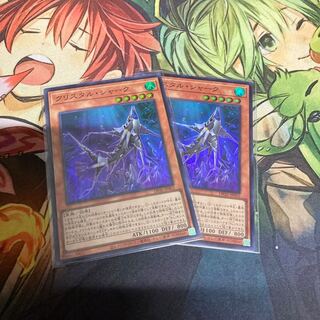 クリスタルシャーク　スーパー