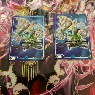 サザンエー 2枚