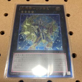 武神帝-ツクヨミ アルティメットレア