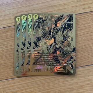 煌龍 サッヴァーク MDG