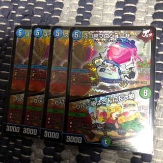 スゴ腕プロジューサー / りんご娘はさんにんっ娘　4枚