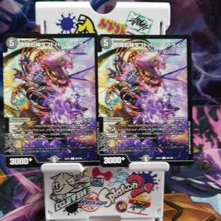 極限右神ダフトパンク・アライブ