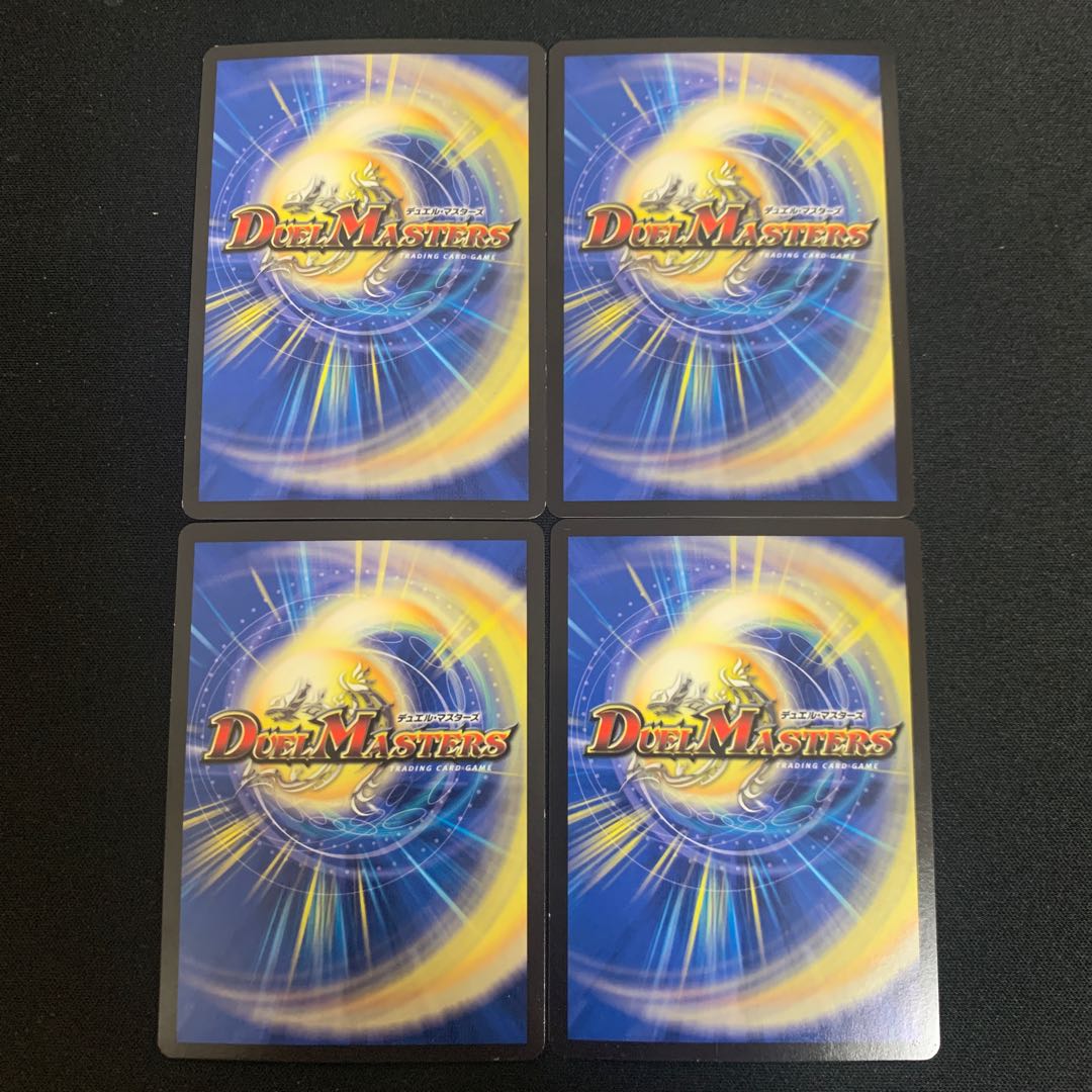 カツラデランス｜「アフロ行きまーす!!」　4枚セット