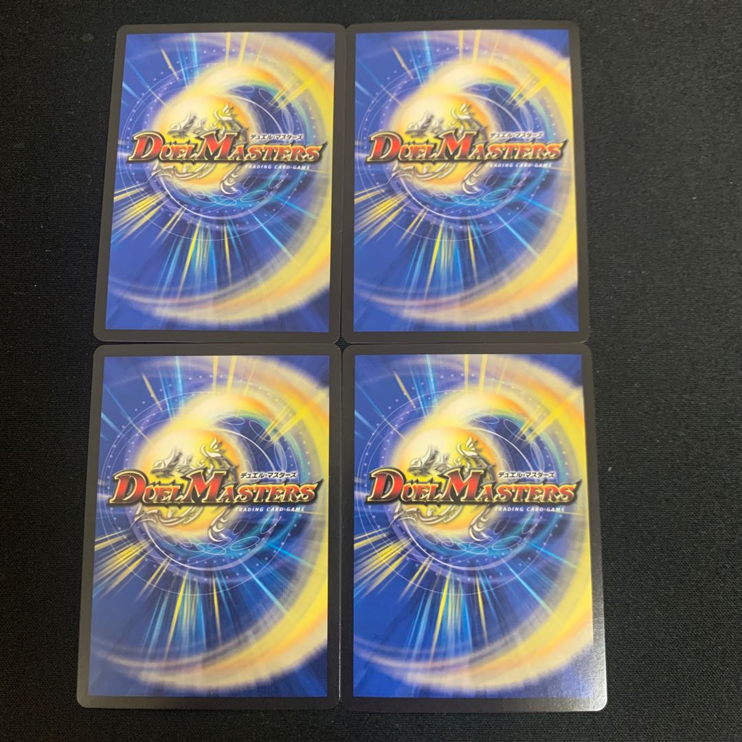 百万超邪クロスファイア　4枚セット