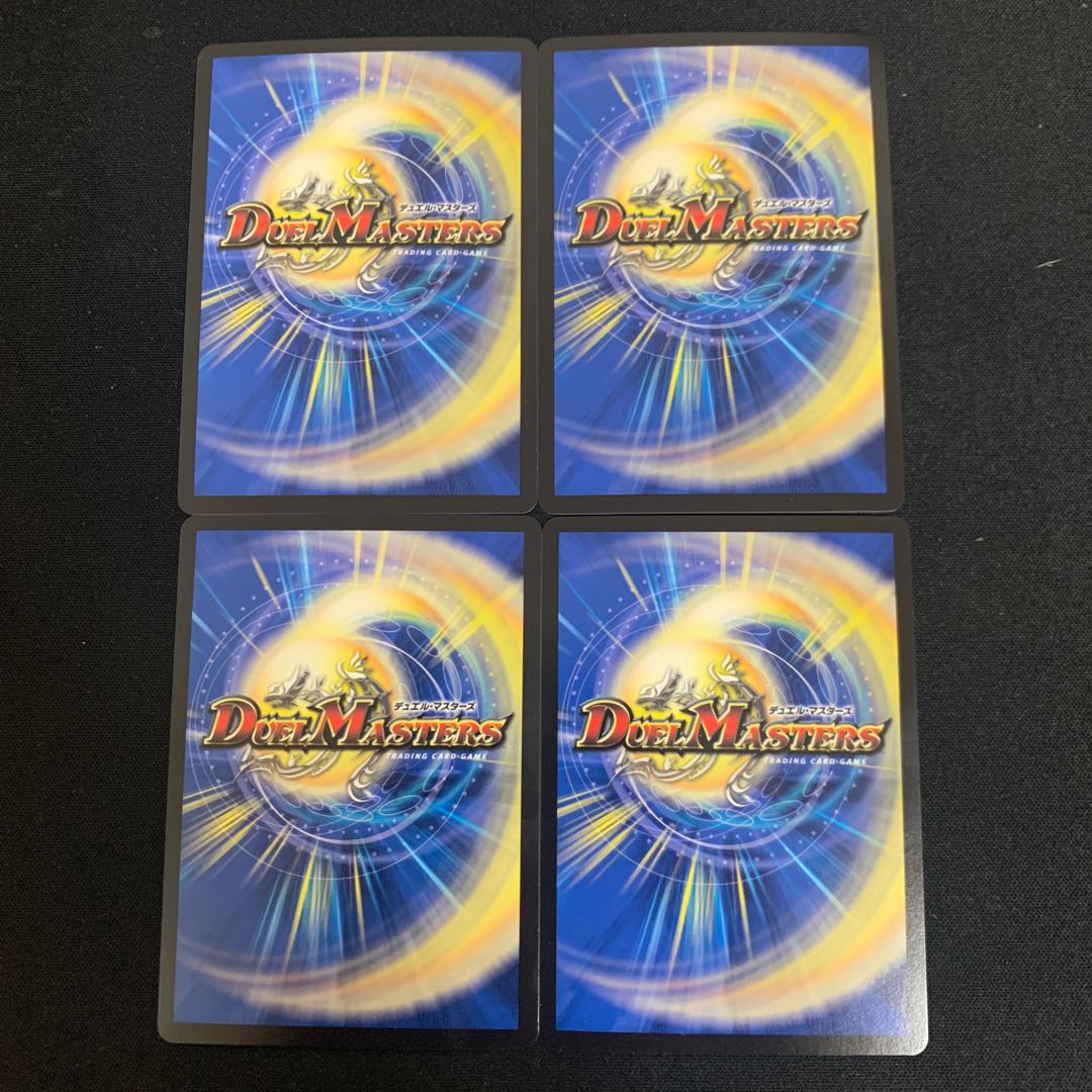 武闘世代 カツキングJr. 4枚