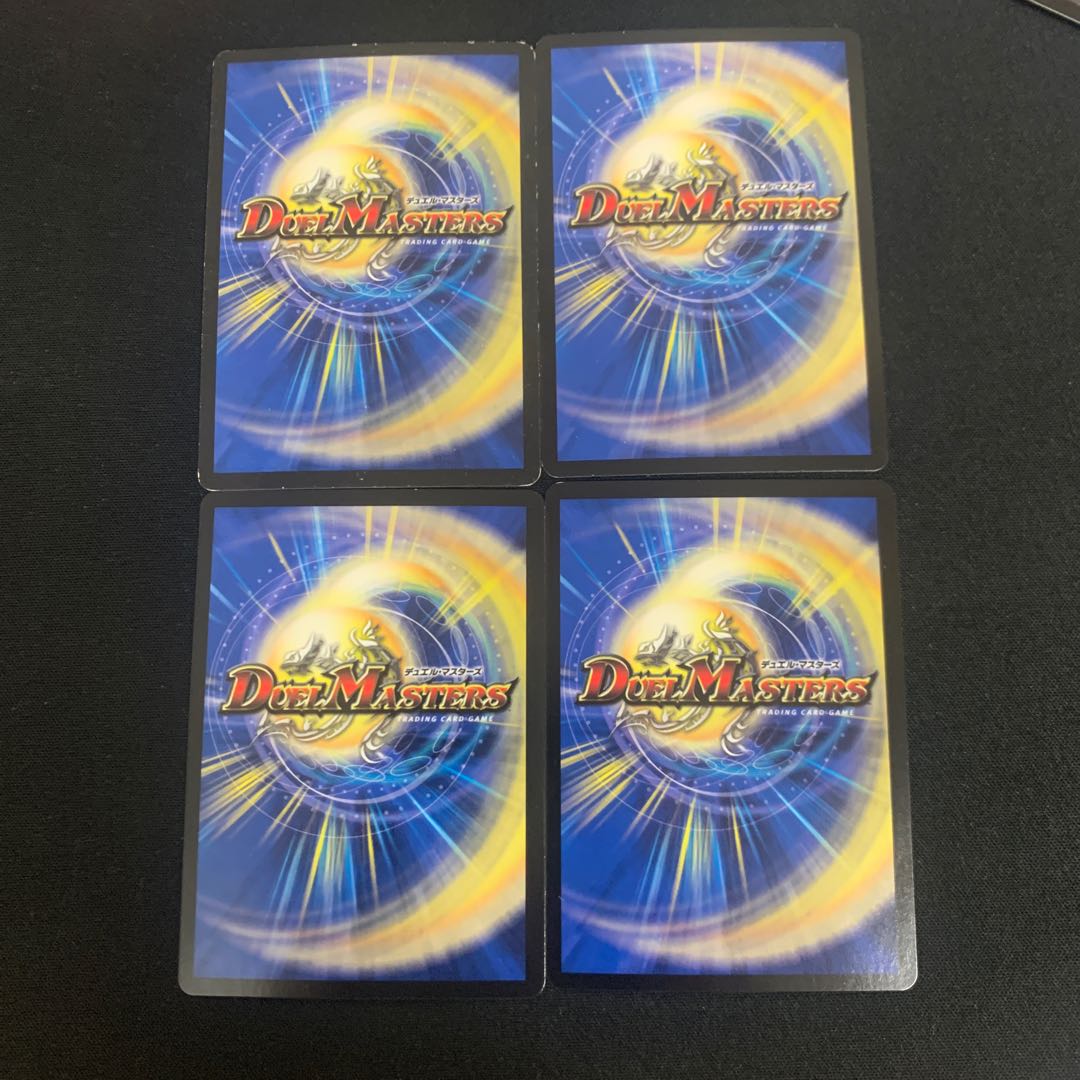 ヘブンズ・ゲート(MODE CHANGE) 4枚セット