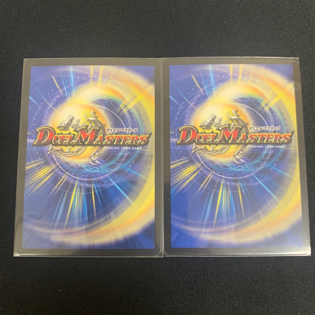 Gekko Denjin Oboro Kagero