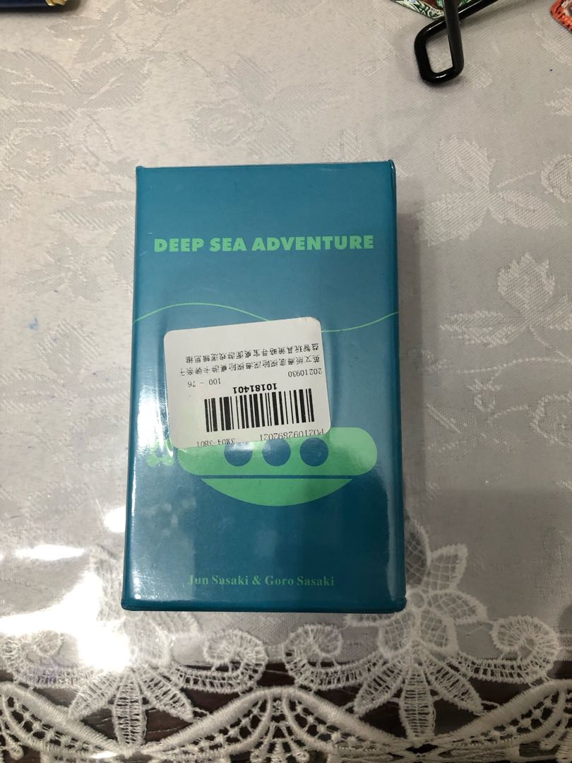 翌日配送　海底探検　ボードゲーム