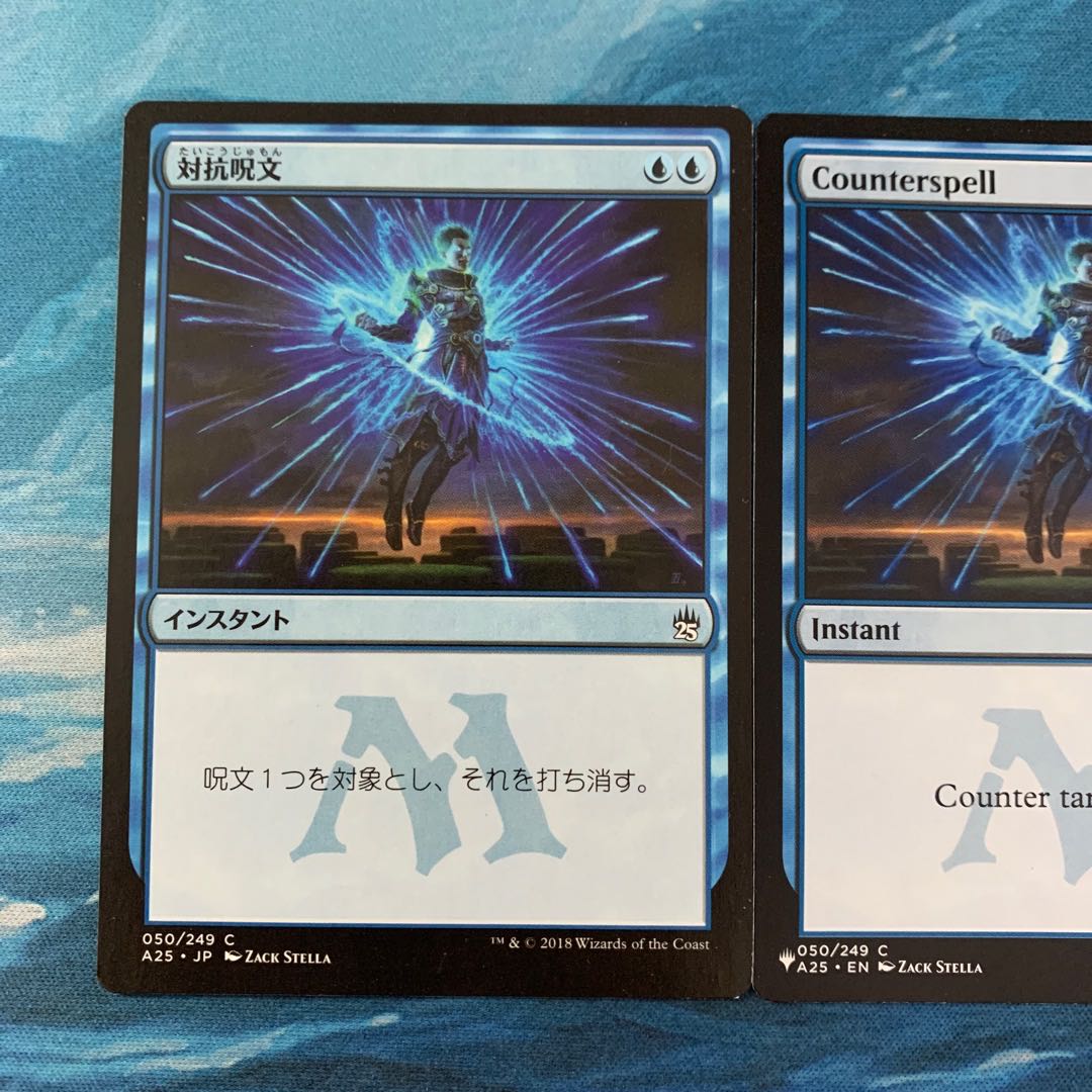 MTG 4 copies Counterspell