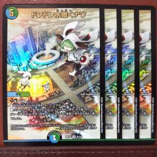 snk104セット割引　ドンドン水撒くナウ