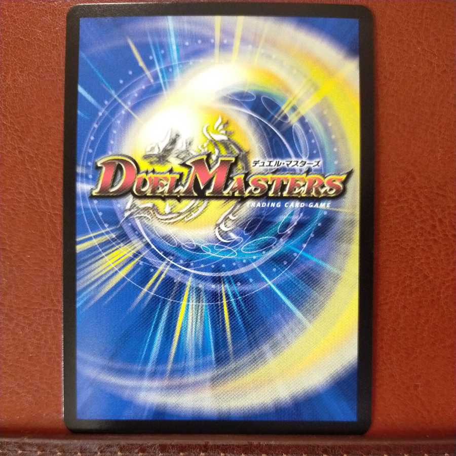 snk122 set discount volmetheus sapphire dragon