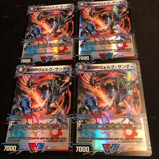 勝利のヴォルグ・サンダー｜雷獣ヴォルグ・ティーガー(上)