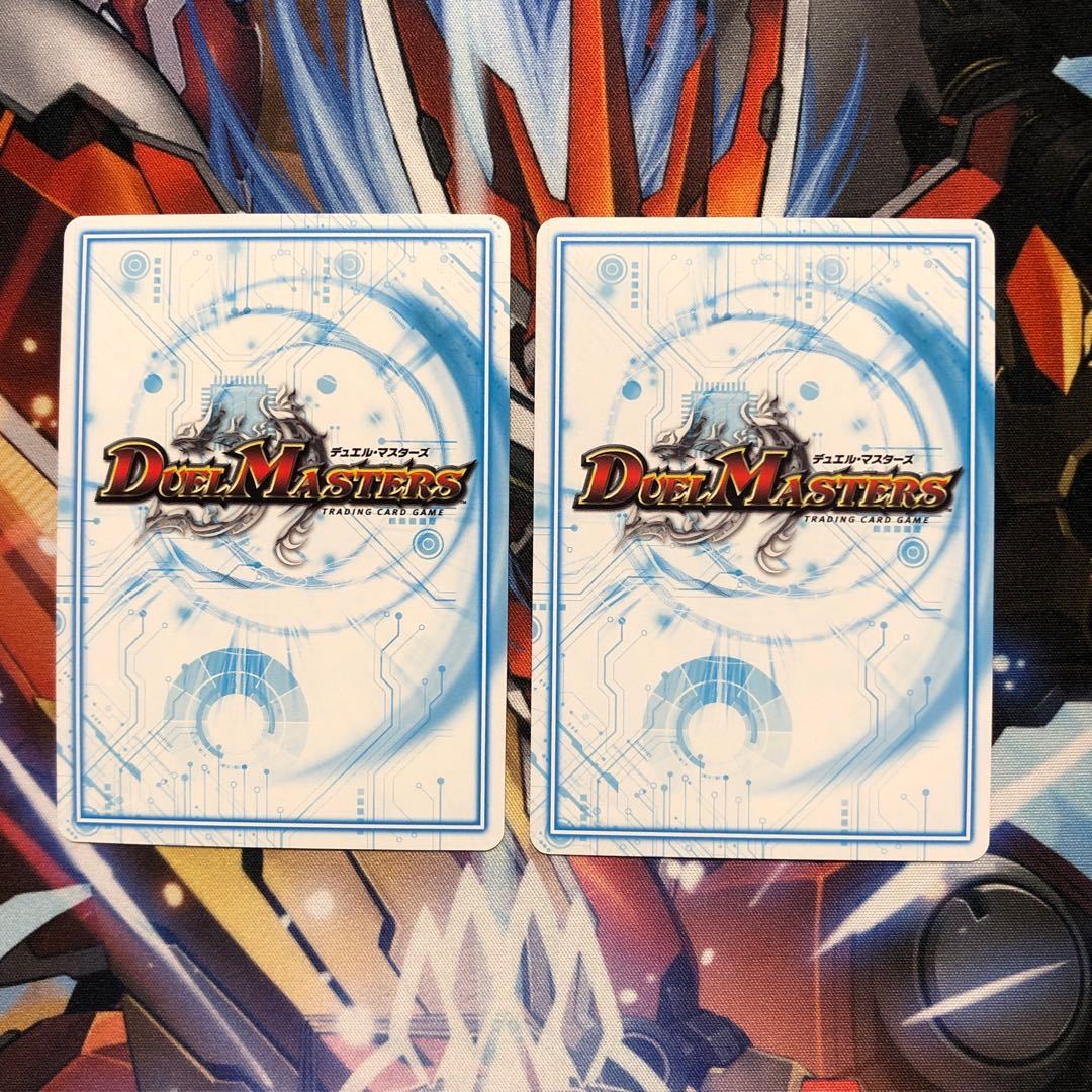 “魔神轟怒”ブランド 2枚