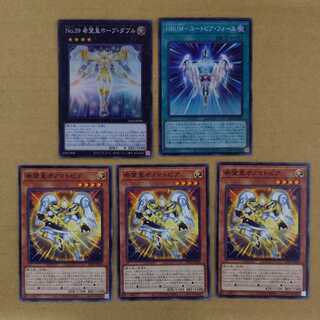 希望セット　HRUM-ユートピア・フォース等