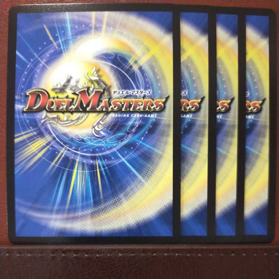 snk140 set discount Fairy, Shower