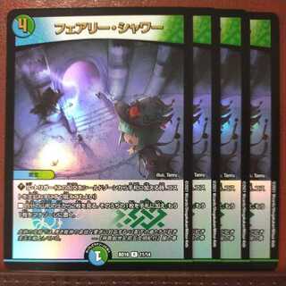 snk141セット割引　フェアリー・シャワー