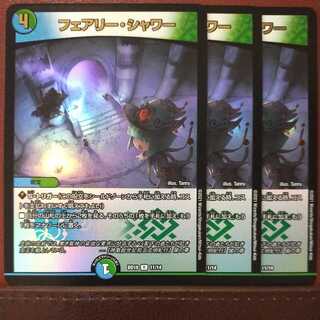 snk142 set discount Fairy, Shower