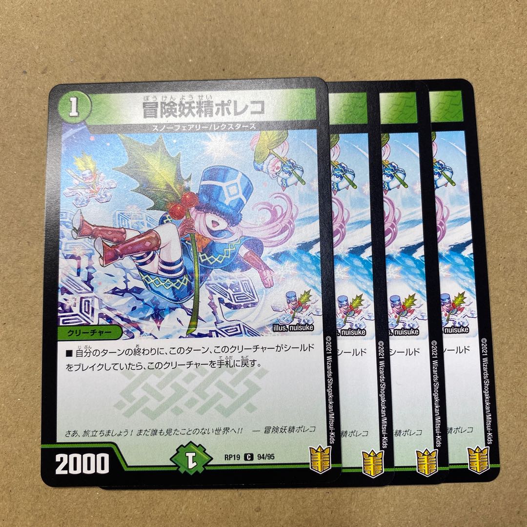 Adventure Fairy Poleco 4 pieces