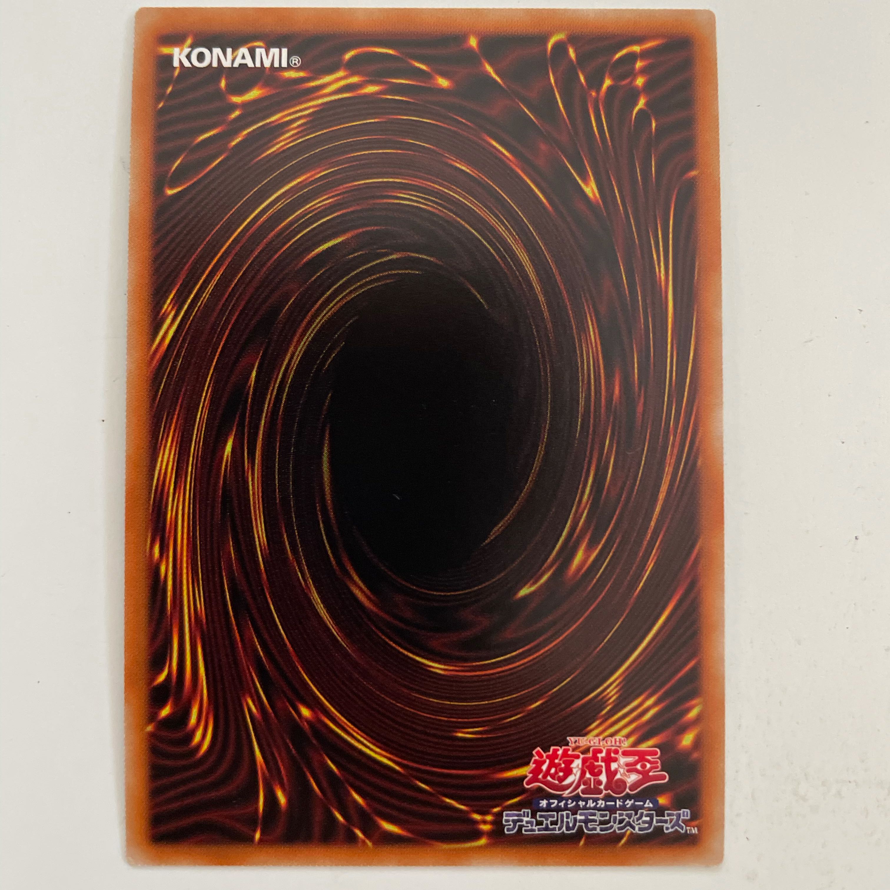 デュエリスト・アドベント  プリズマ