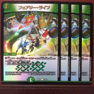snk159 set discount Faerie Life