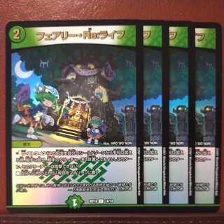 snk168セット割引　フェアリー・Re:ライフ