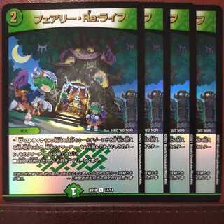 暴れるリスさわ専用　snk170セット割引　フェアリー・Re:ライフ