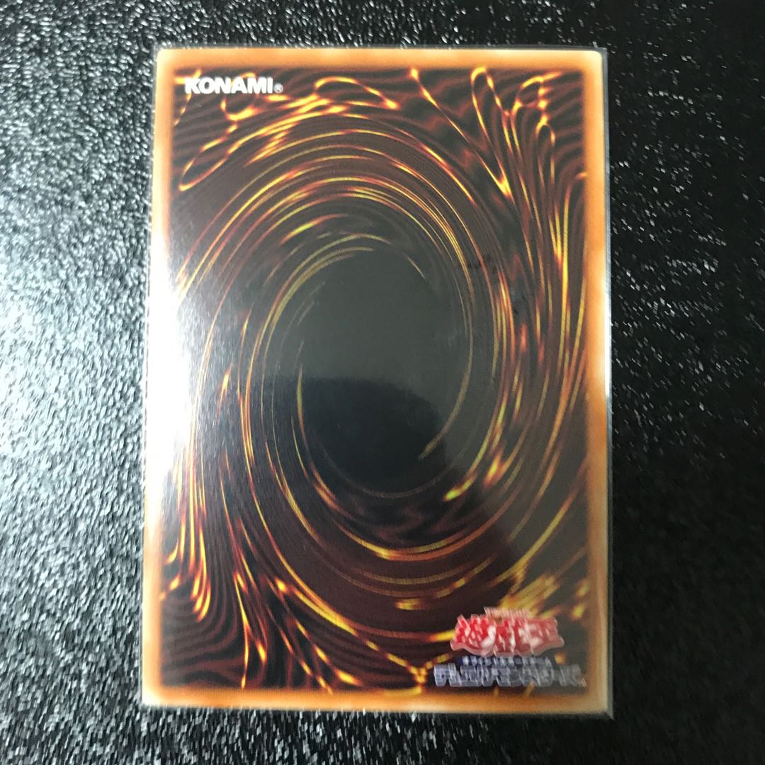 混源龍レヴィオニア プリズマティックシークレットレア