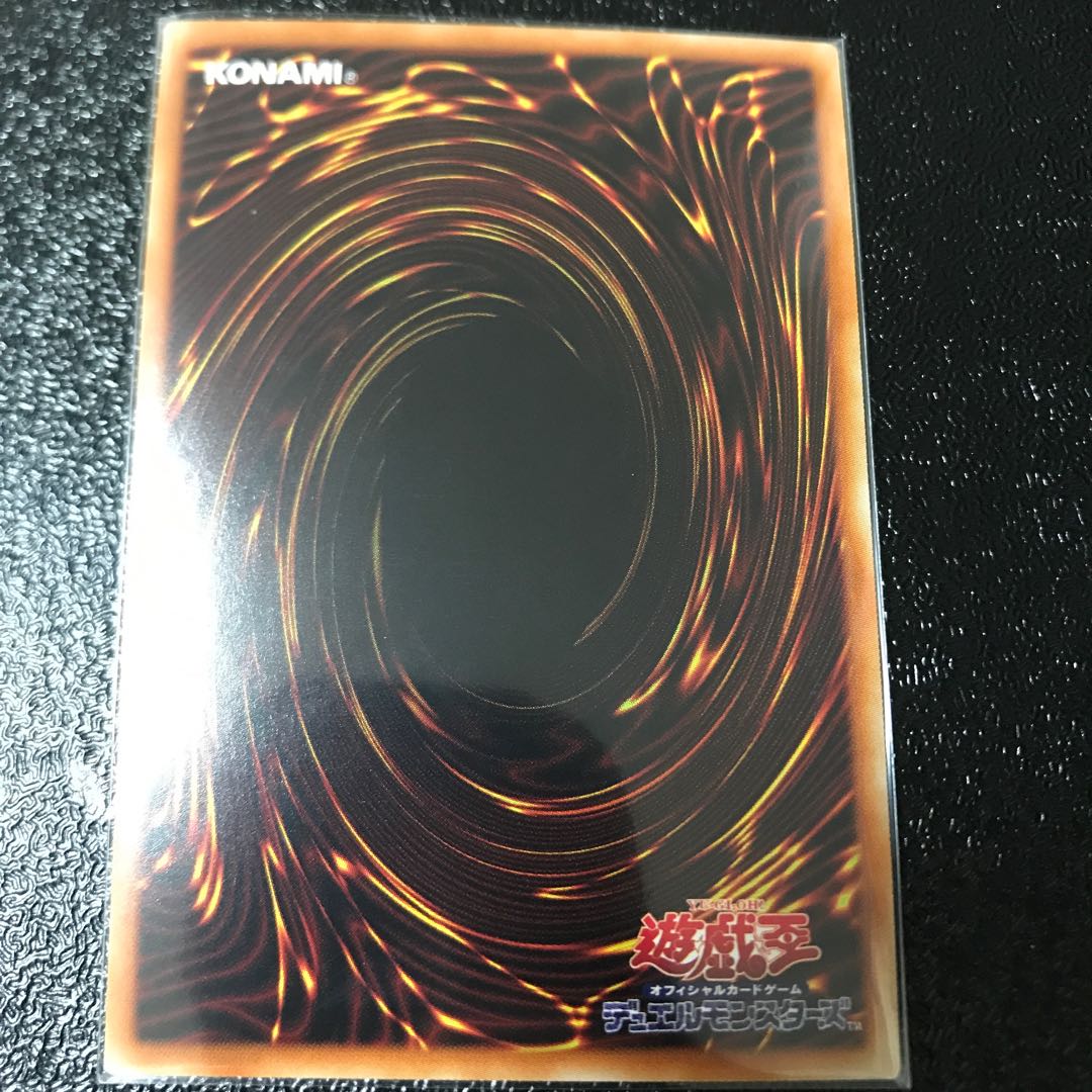 受け継ぎし魂 ミレニアムウルトラレア