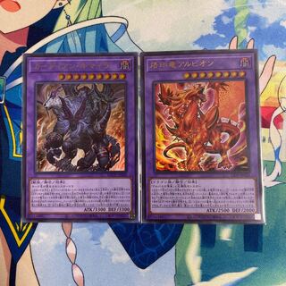 ガーディアン・キマイラα