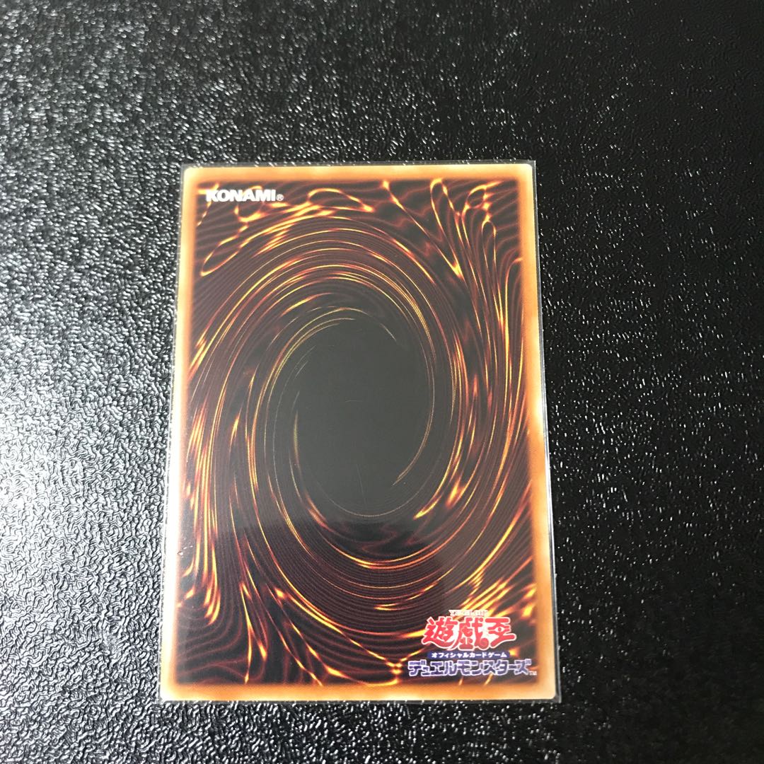 超魔導師-ブラック・マジシャンズ ウルトラレア