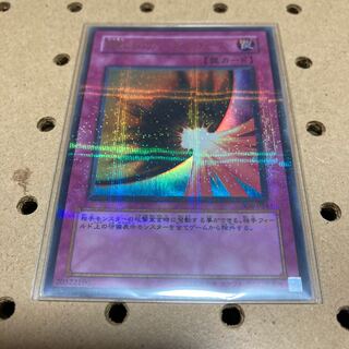 Evil Darkness Barrier -Dark Riryoku- Ultra Parallel