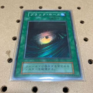 ブラック・ホール スーパー 初期 キズ有
