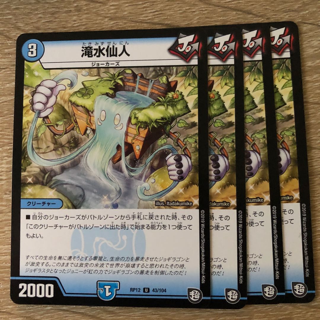 Waterfall Water Immortal