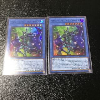 イリュージョン・オブ・カオス スーパーレア　2枚セット