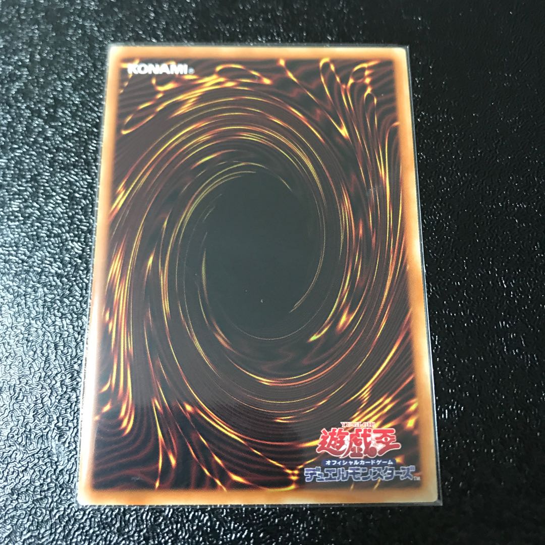 暗影の闇霊使いダルク シークレットレア