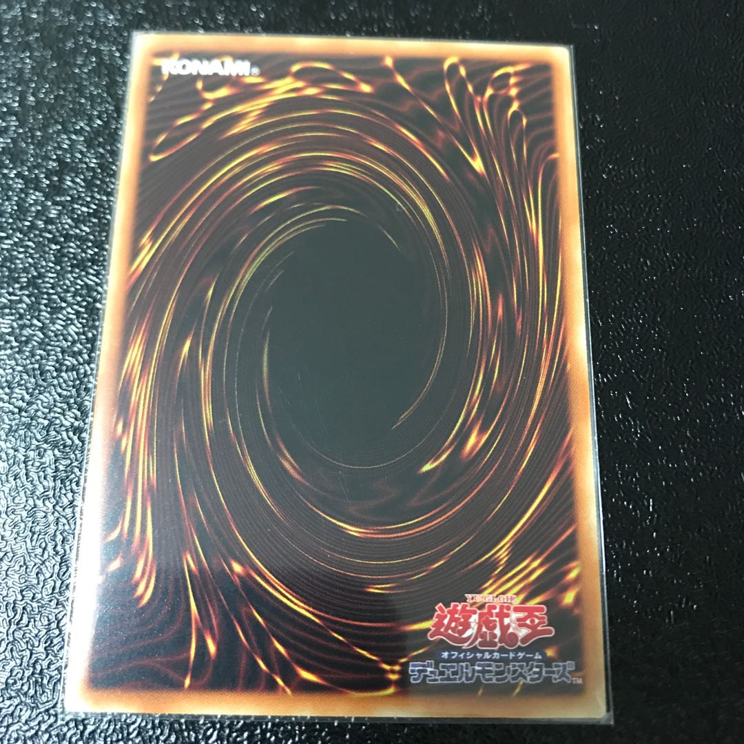 マジシャンズ・ソウルズ スーパーレア