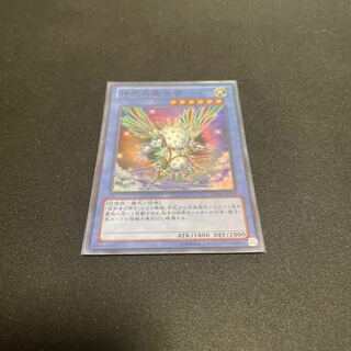 Herald of Perfection Super [Yuu Organizing Department