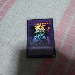 Yu-Gi-Oh! Psychic Magic Dragon Knight - Dragoon of Red Eyes