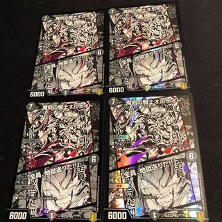 魔刻の騎士オルゲイト｜「全員、地獄送りだ!!」