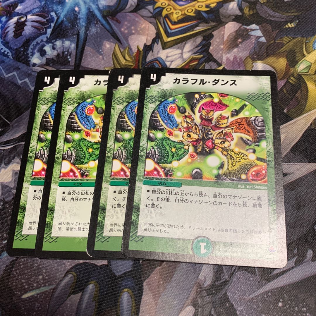 カラフルダンス