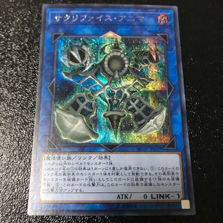 サクリファイス・アニマ シークレットレア